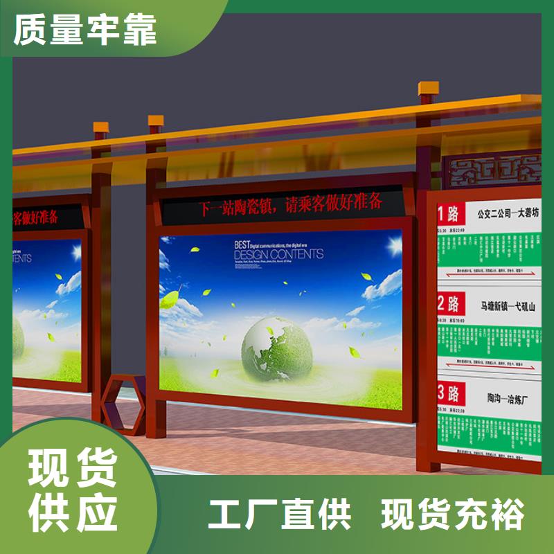 诚信供应候车厅的厂家货源足质量好