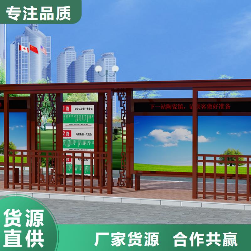 做候车厅的厂家