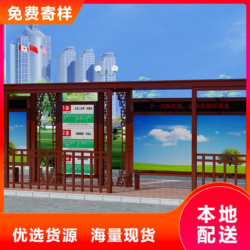 候车厅有现货