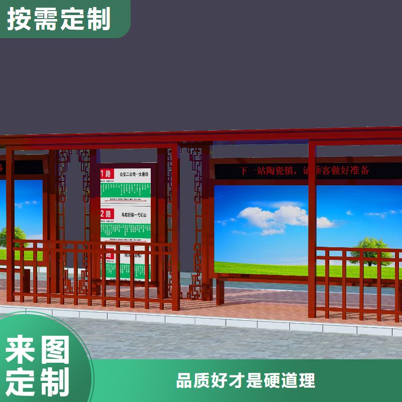 候车厅-候车厅热销