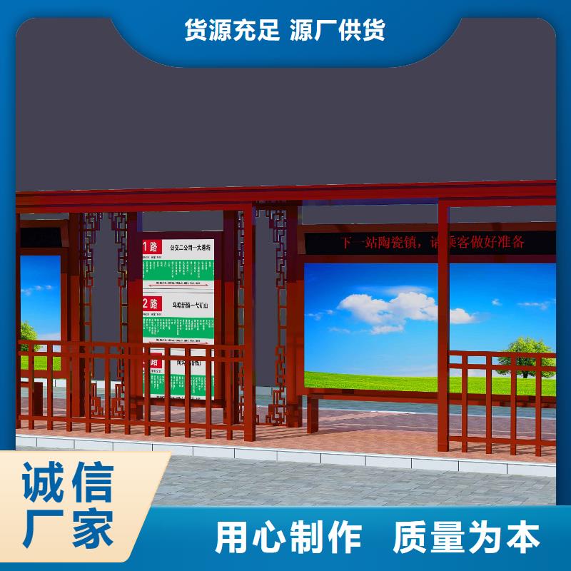 候车厅优质供货厂家用品质说话