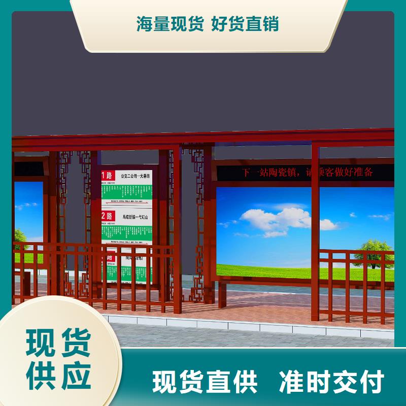 供应候车厅_优质厂家卓越品质保障