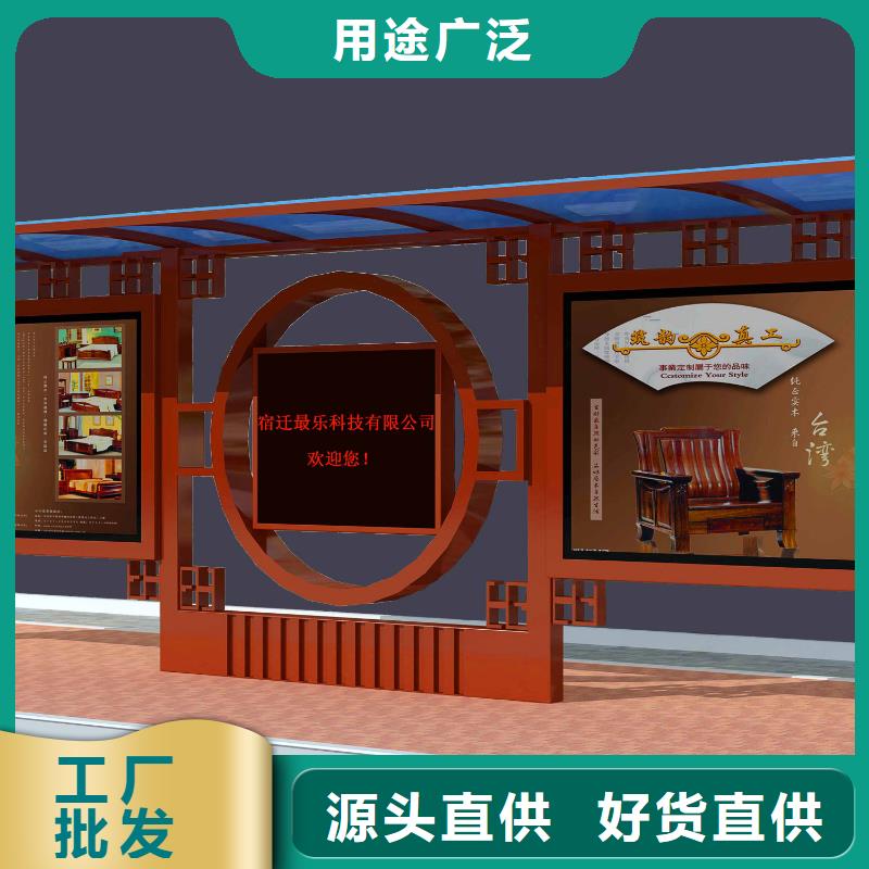 支持定制的候车厅销售厂家
