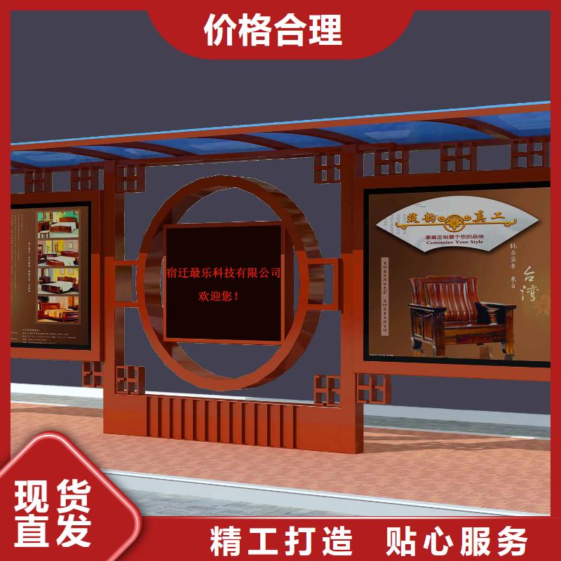 候车厅现货直发