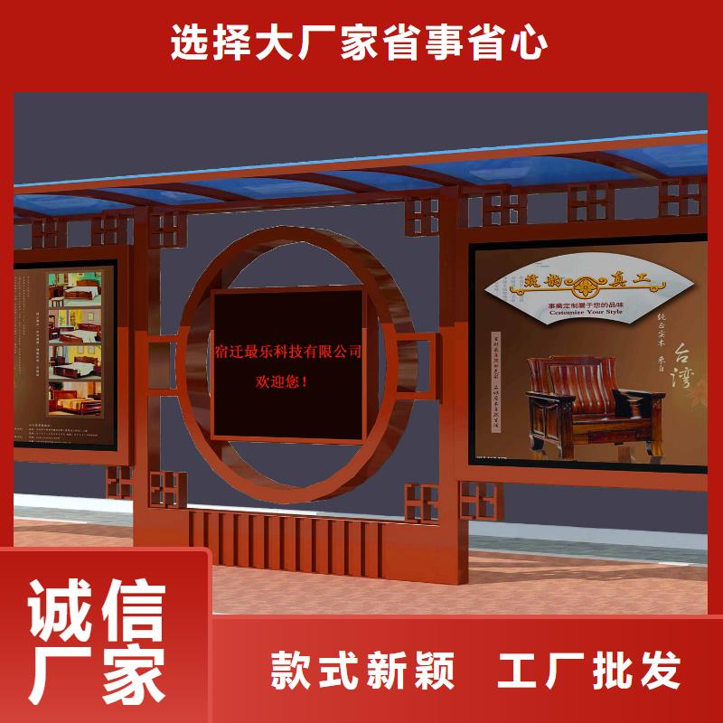 候车厅-值得信任