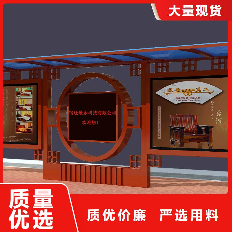 优质候车厅的公司