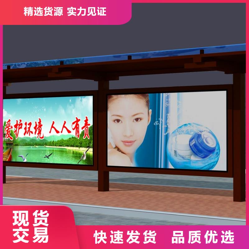 实力雄厚的候车厅供货商源头厂家直销