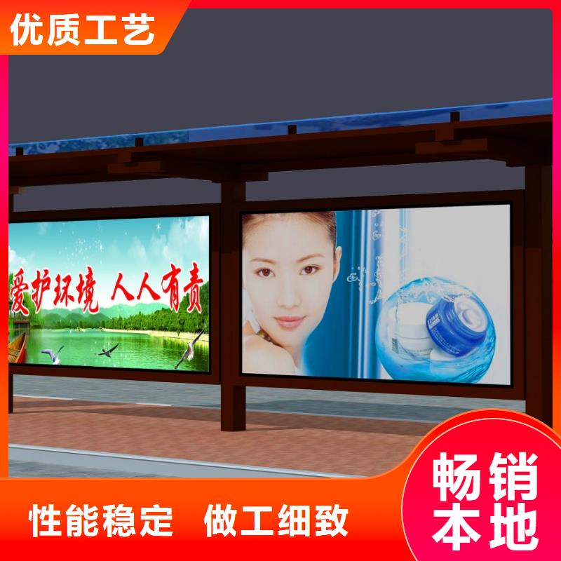 候车厅口碑-乐科技有限公司