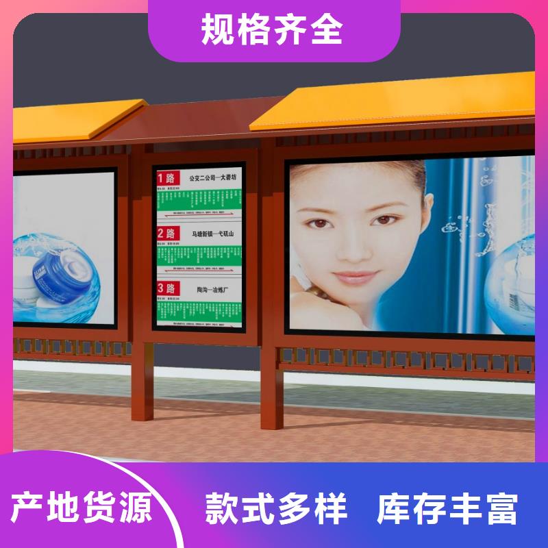 候车厅-欢迎询价
