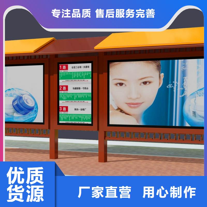 候车厅厂家-现货充足