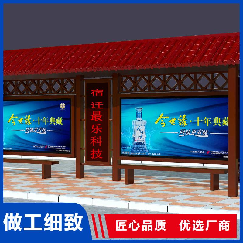 支持定制的候车厅批发商