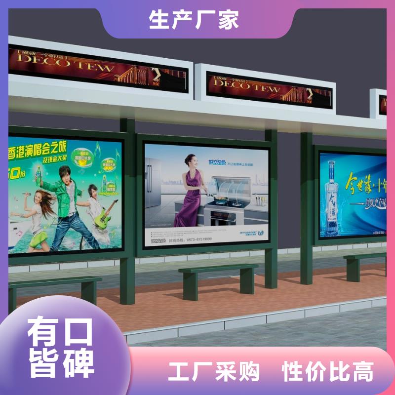 候车厅-质量不用愁