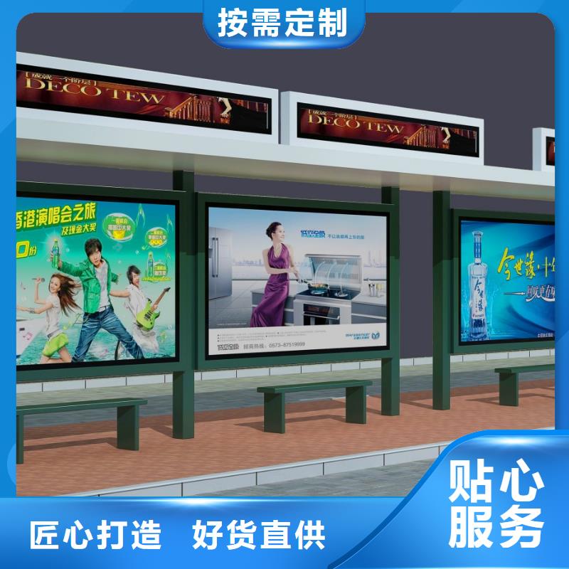 候车厅口碑-乐科技有限公司