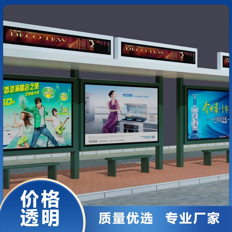 候车厅让利促销