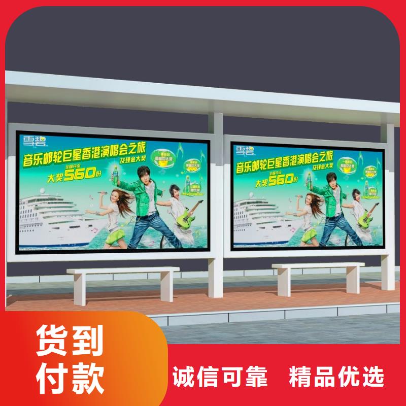 候车厅-质量不用愁