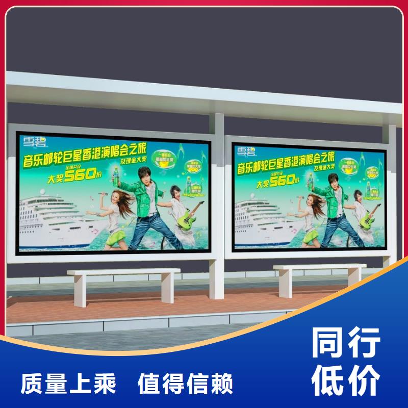 候车厅-候车厅热销