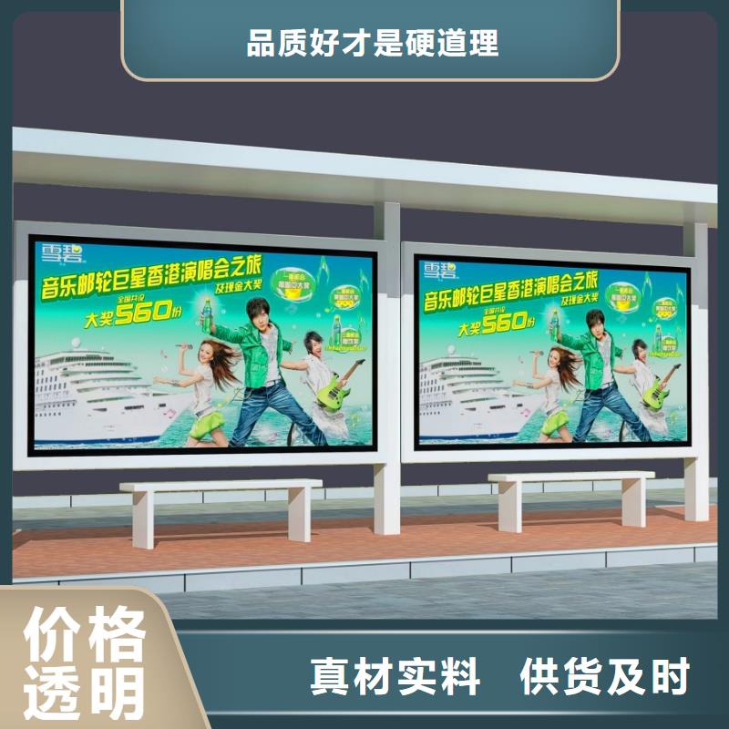 候车厅厂家送货及时
