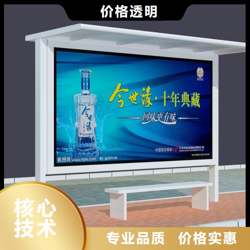 省心：候车厅生产厂家