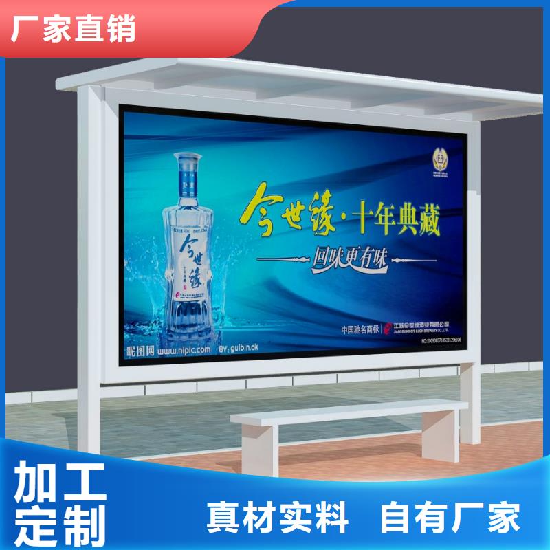 候车厅经久耐用