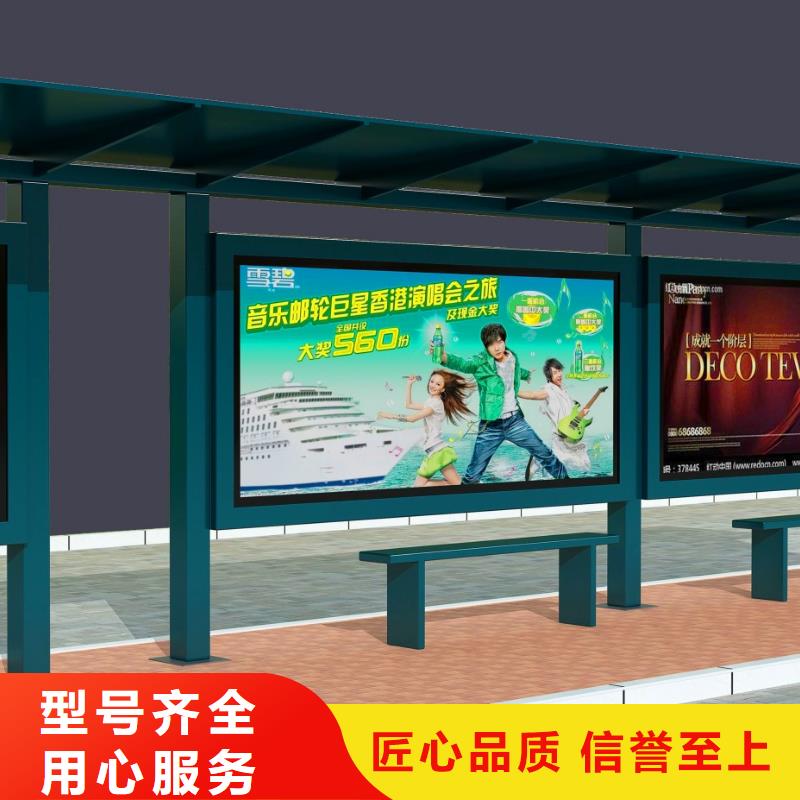 优质候车厅的公司