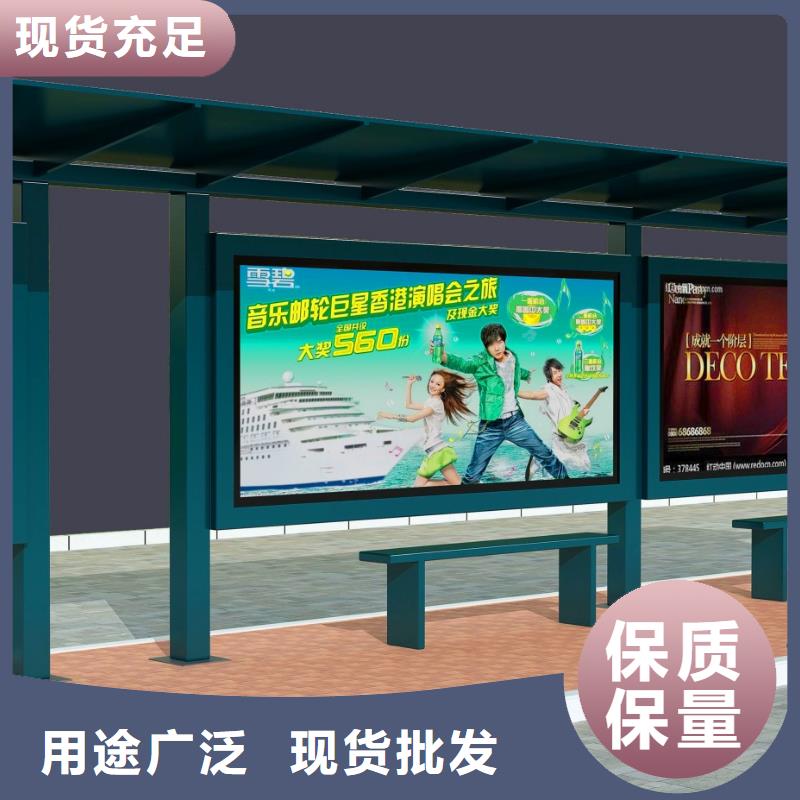 候车厅-值得信任