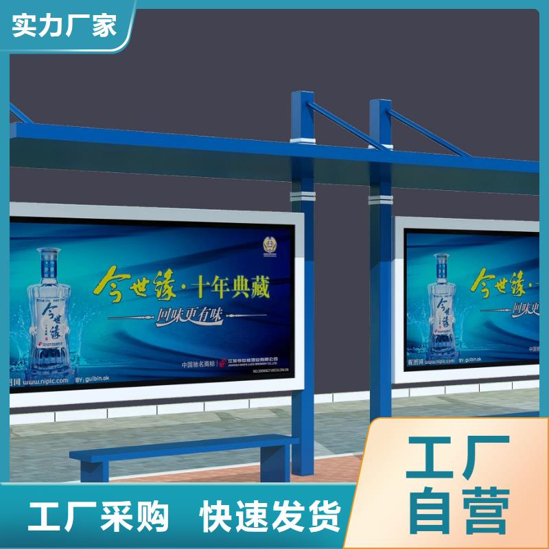供应批发候车厅-保量