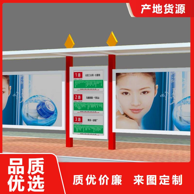 #候车厅#-价格透明