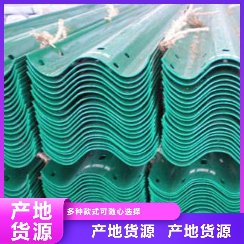 波形护栏板、波形护栏板生产厂家-库存充足