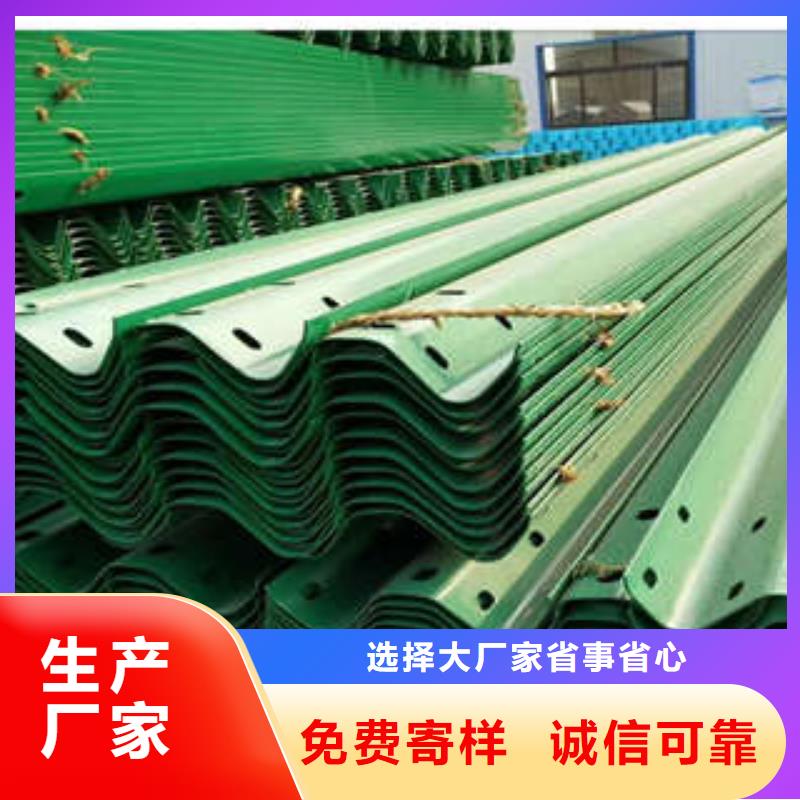 波形护栏板多种规格任您选择