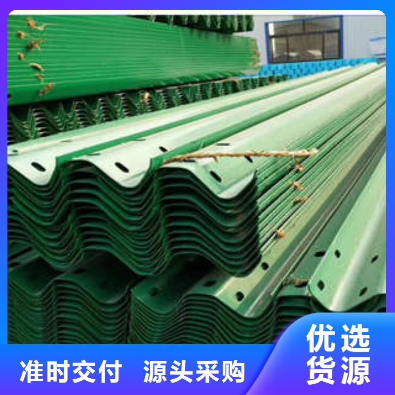 波形护栏板材质