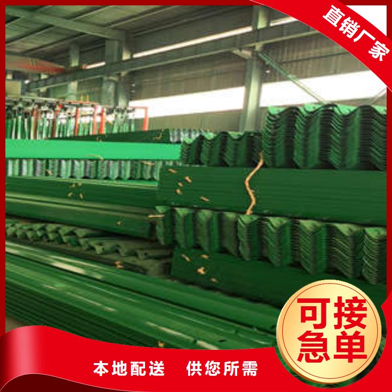 卖波形护栏板的当地厂家