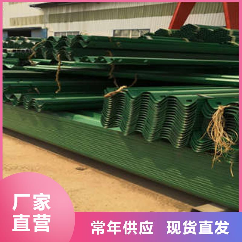 波形护栏板直供厂家电话