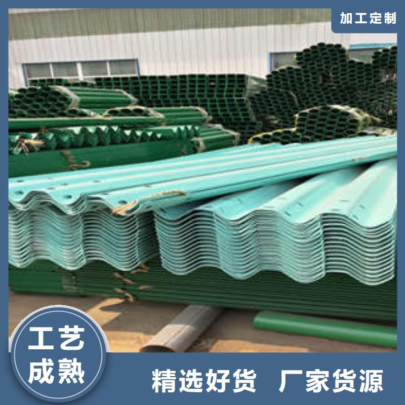 波形护栏板实业厂家