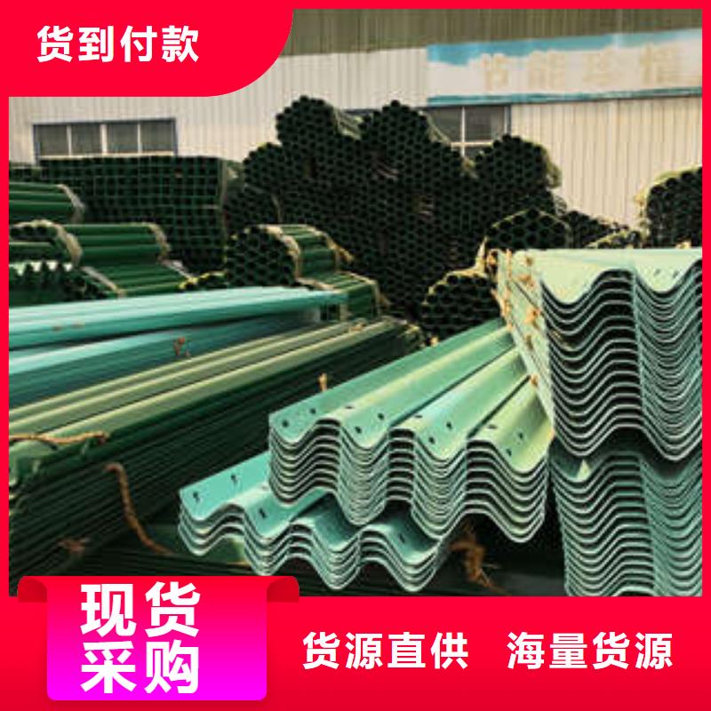 波形护栏板多种规格任您选择