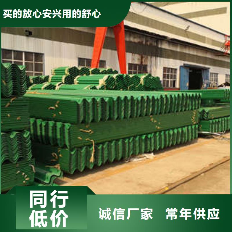 波形护栏板材质
