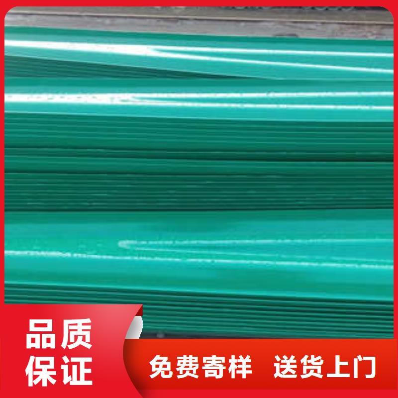 喷塑护栏板包你满意