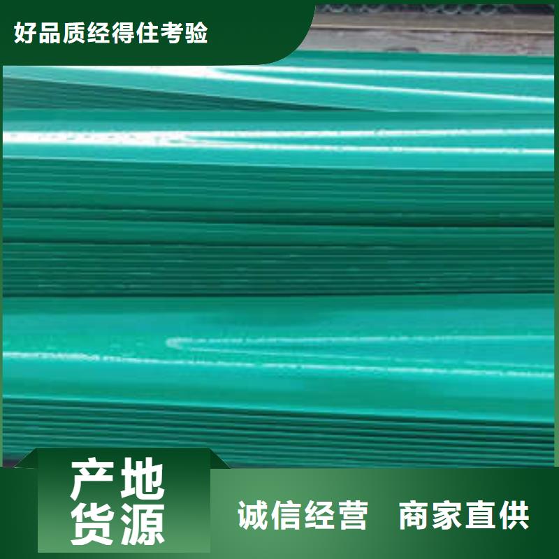 喷塑护栏板更多详情点击