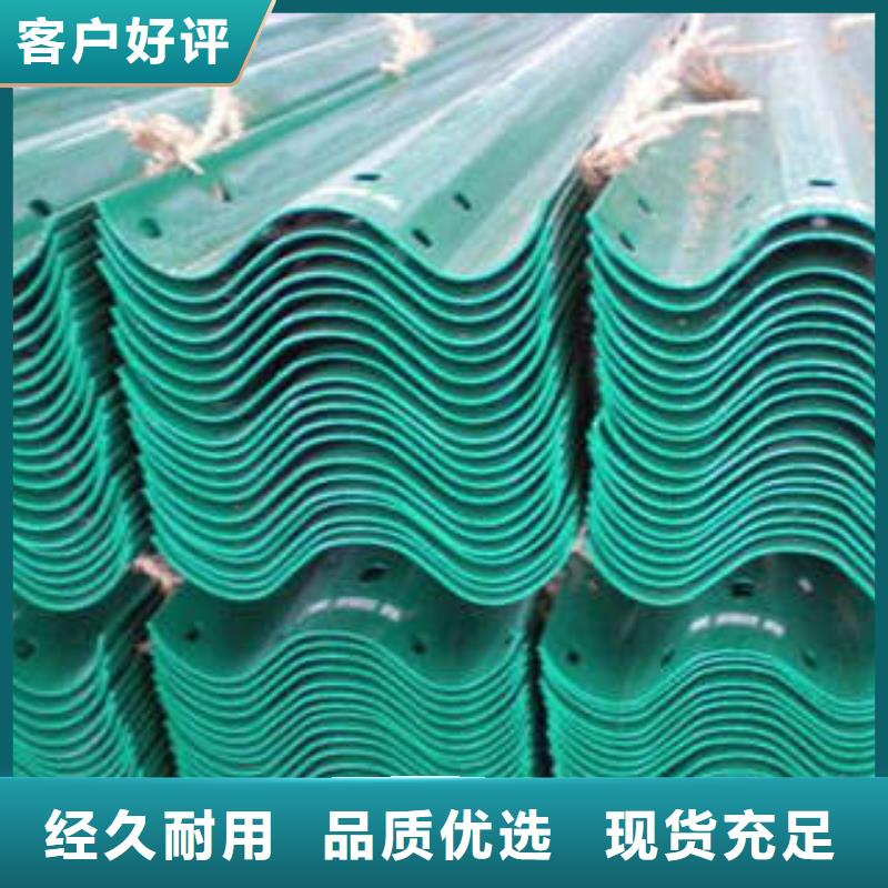 服务周到的喷塑护栏板生产厂家