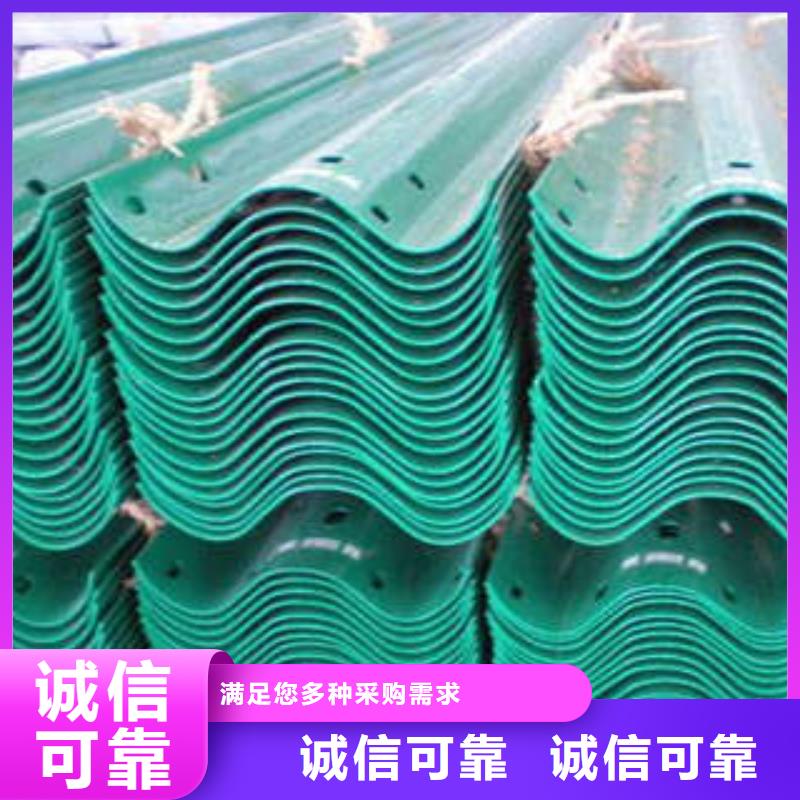 喷塑护栏板厂家批发零售