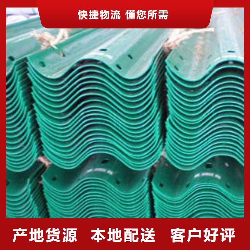 喷塑护栏板不怕同行比质量