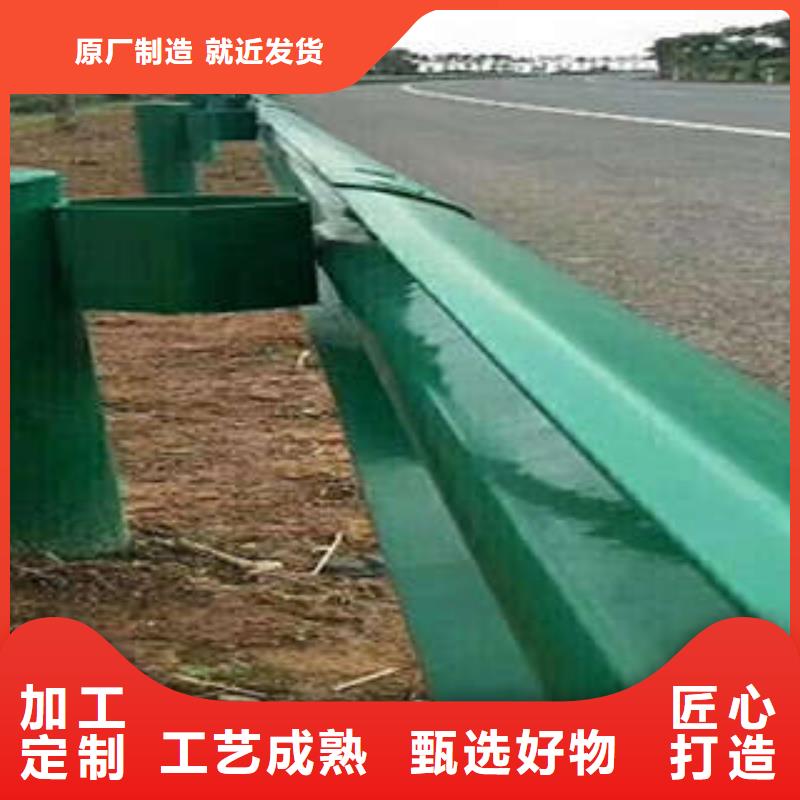 #喷塑护栏板#欢迎来电咨询