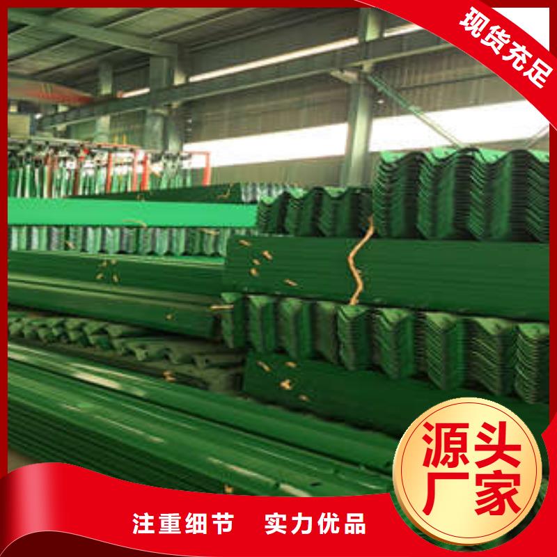 生产喷塑护栏板质量可靠的厂家