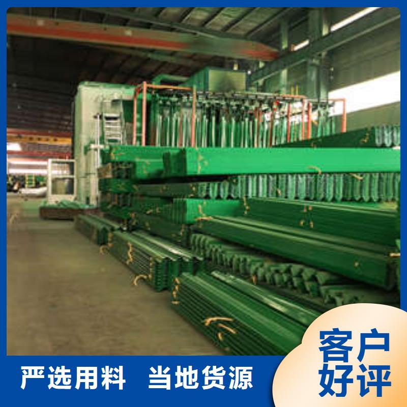 喷塑护栏板现货长期供应