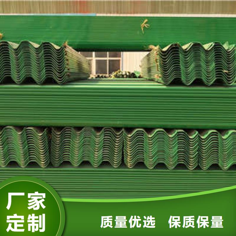 喷塑护栏板品质