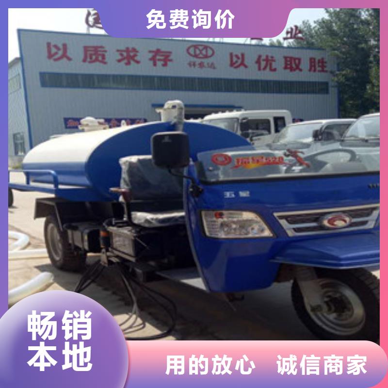 洒水车-点击了解更多