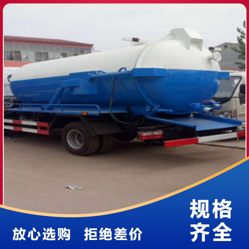 本地洒水车