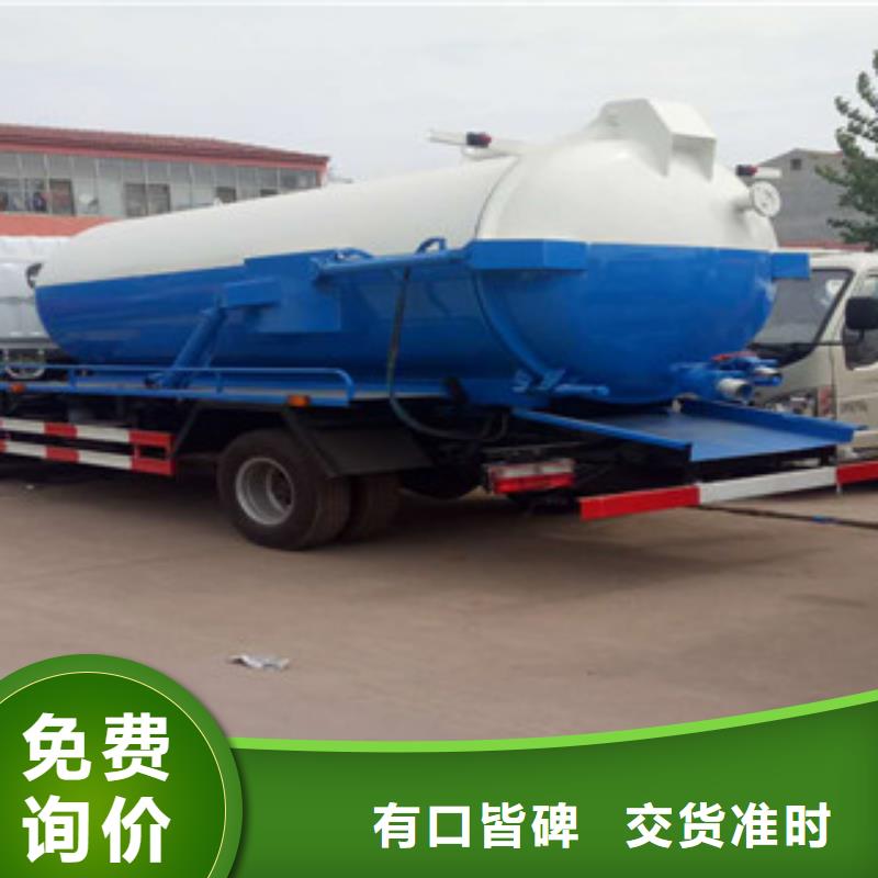洒水车厂家同城制造商