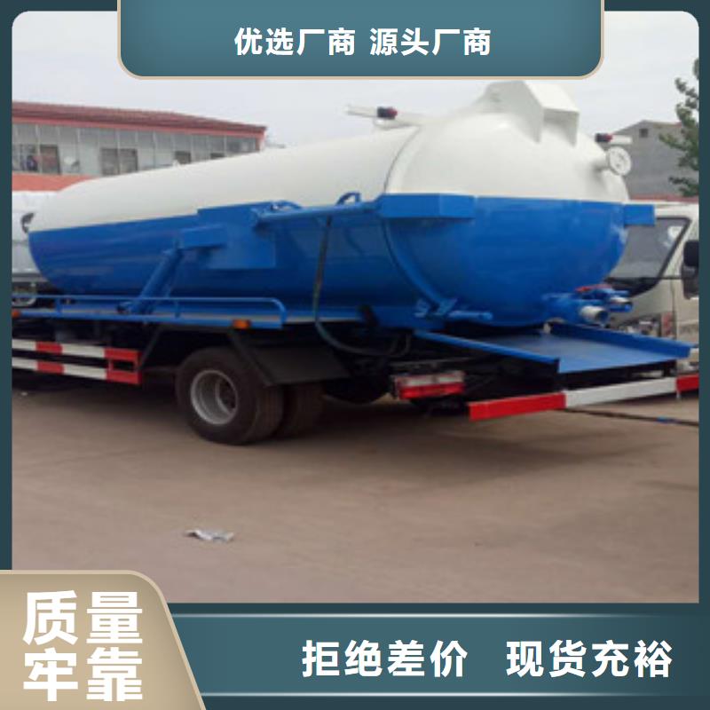 灑水車優質源頭廠家【本地】服務商