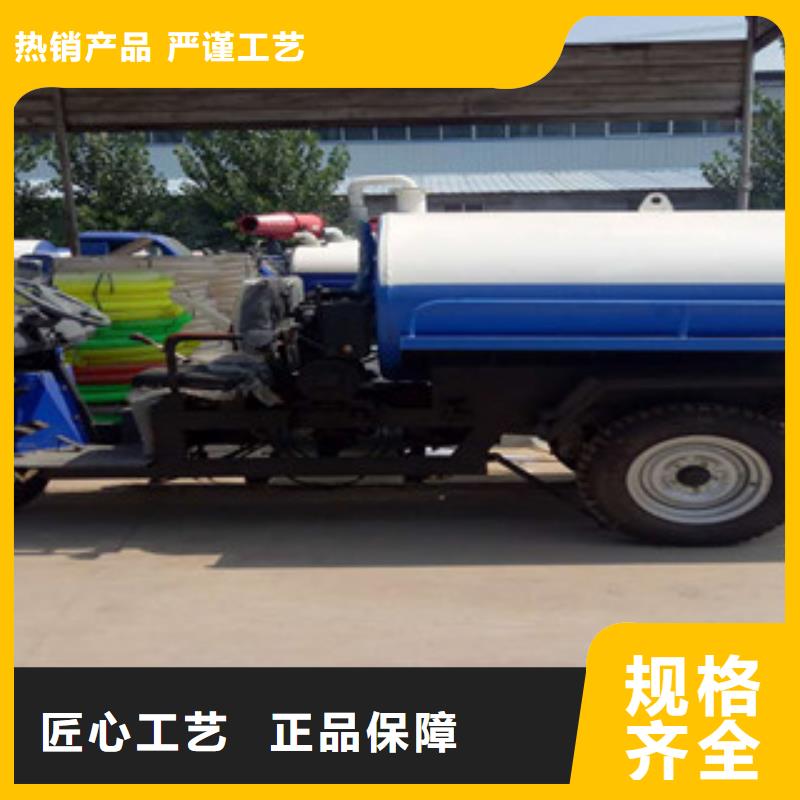 诚信为本洒水车厂家