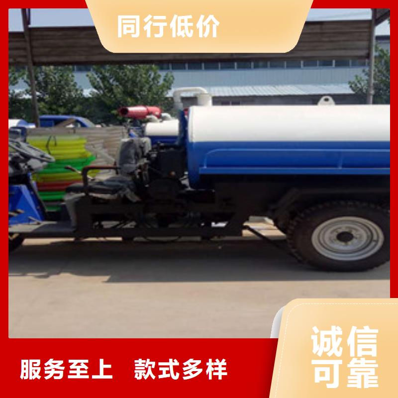 洒水车-洒水车厂家
